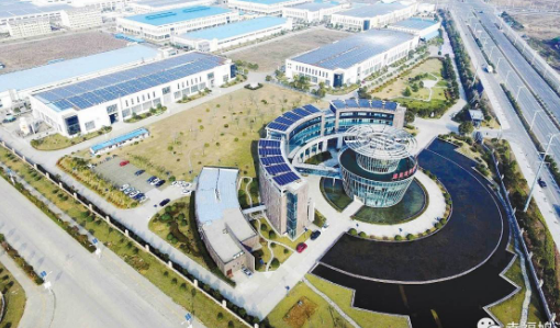 蕪湖先進制造產業鏈母基金簽約，規模10億元